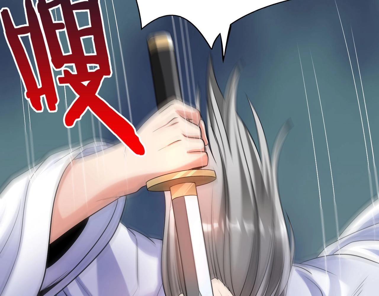 第77话 蛮秦无礼？你还当自己是太子呢？128