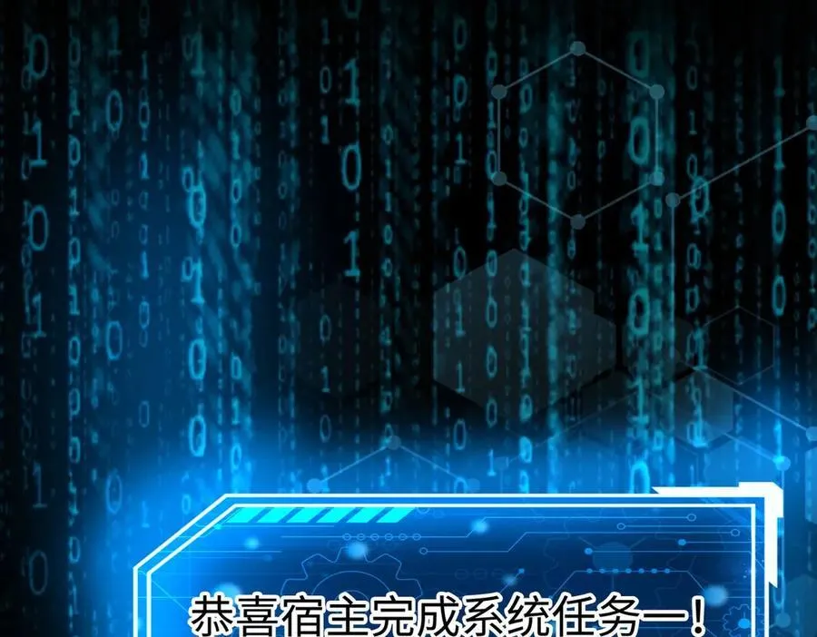 第142话 杀神白起武魂登场！大明亡了！109