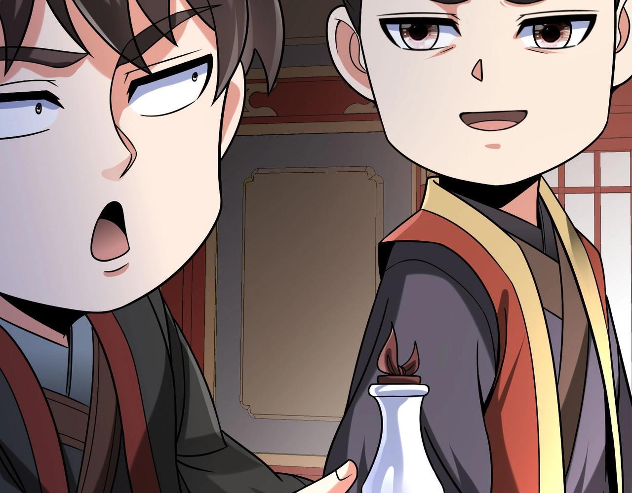 第75话 太子丹！你果然心狠手辣呀！27