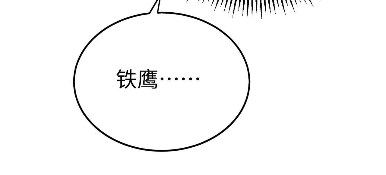 第56话 魏国？游戏马上开始！32