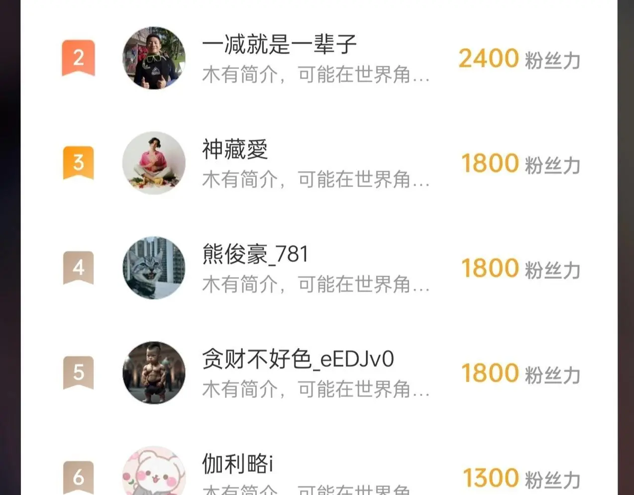 第93话 扶苏啊！你看看这大秦成了什么样子？169