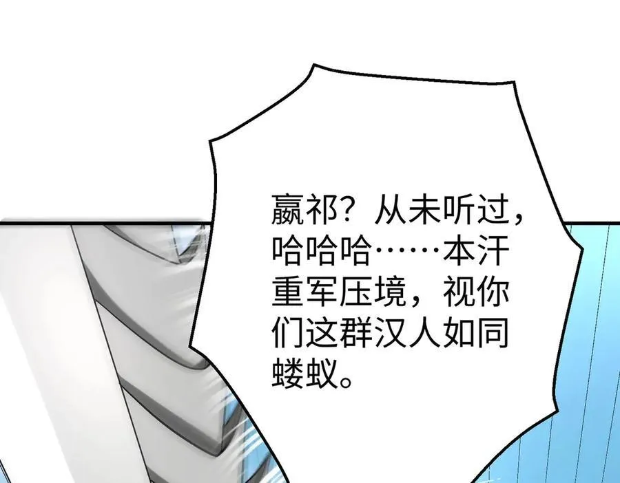 第144话 宁王叛乱！兵发应天府！49