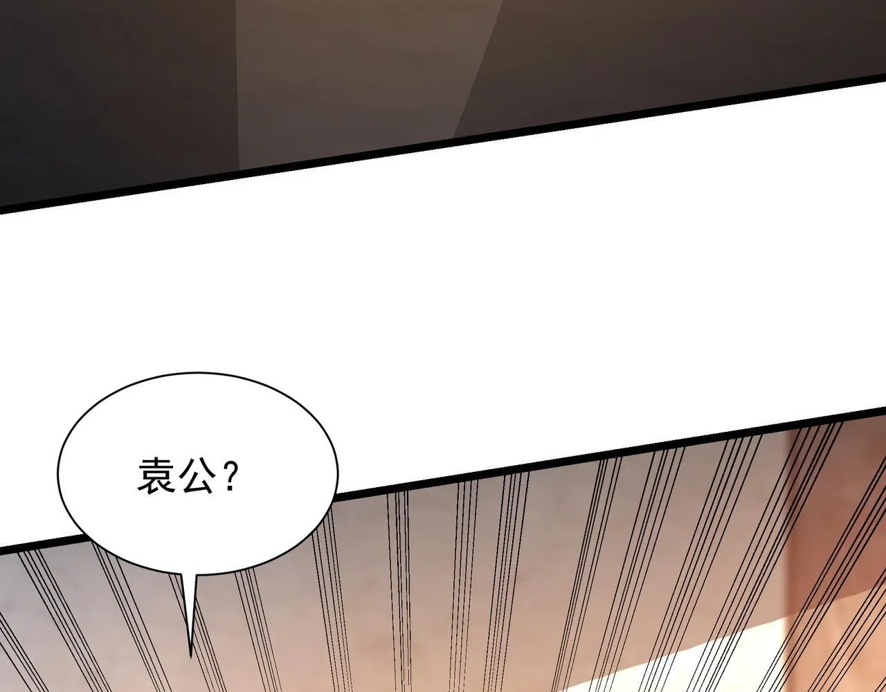 第163话 颜良文丑VS裸衣许褚！天地绝杀！39
