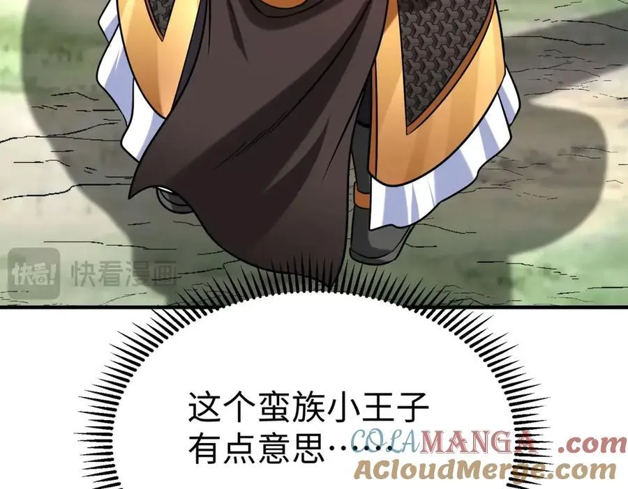 第144话 宁王叛乱！兵发应天府！108