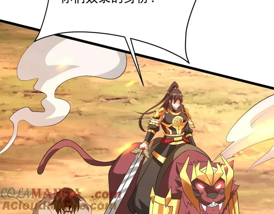 第156话 罗马人，只配亲吻朕的脚！8