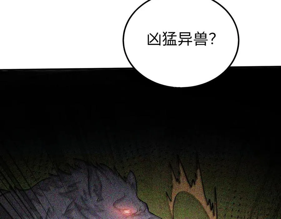 第137话 美人沐浴？我说我路过你们信吗？50
