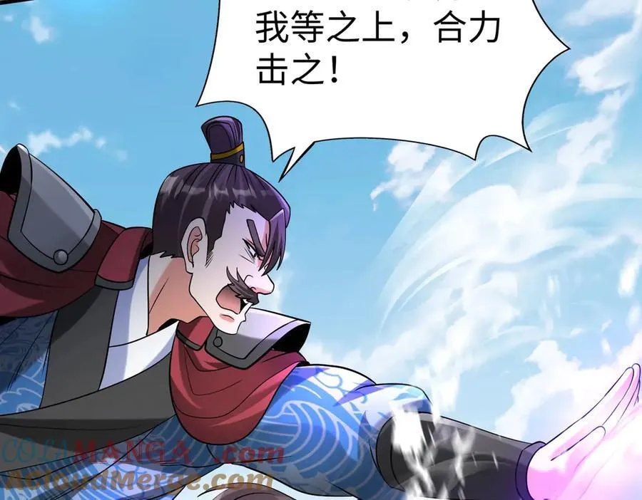 第140话 天阶神兵！一人横推护龙山庄！72
