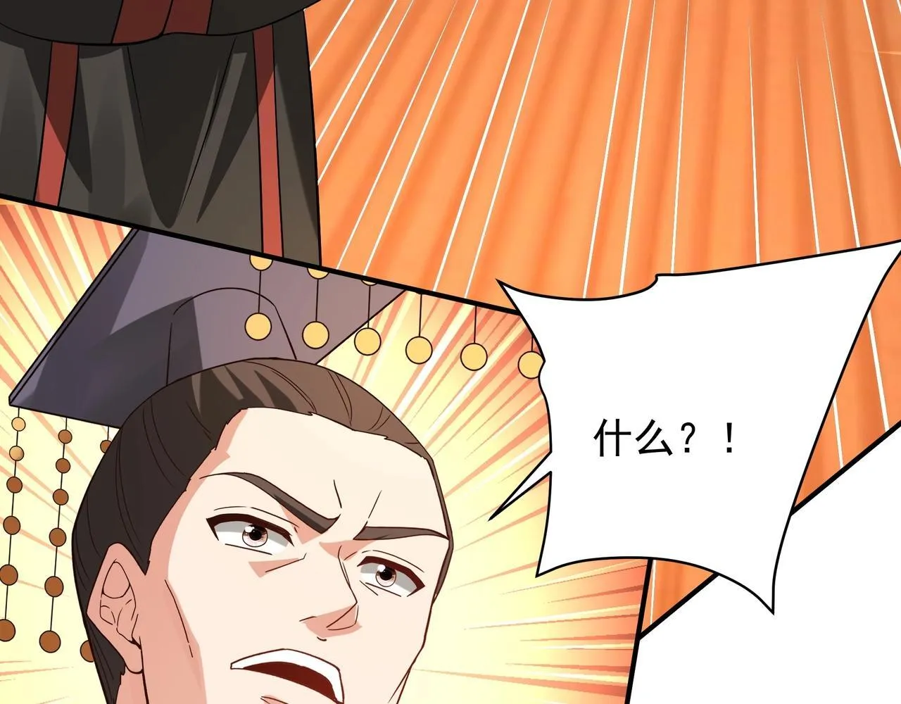 第157话 征服罗马，咸阳危机！57