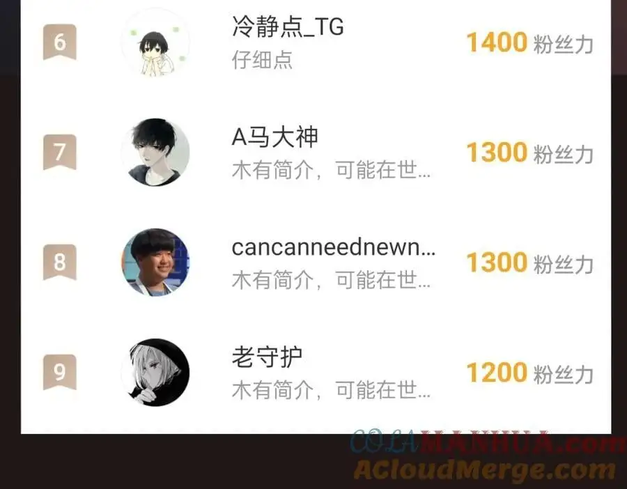 第115话 李斯，你还是嫩了点！144
