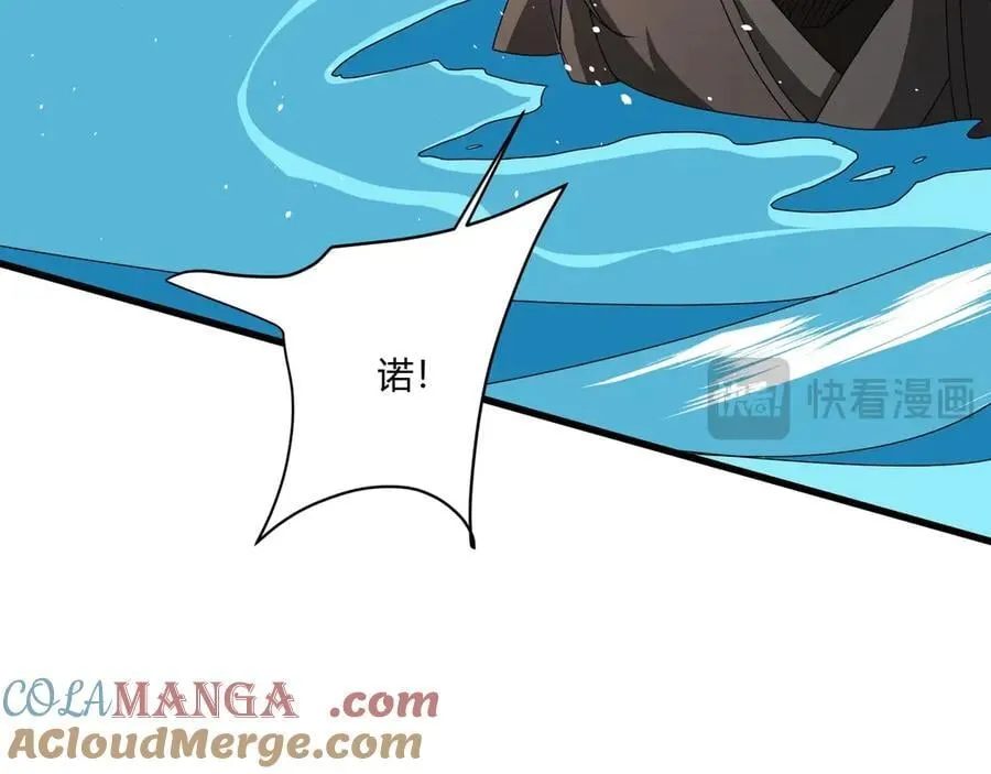 第151话 什么？！你想做朕的皇后？！48