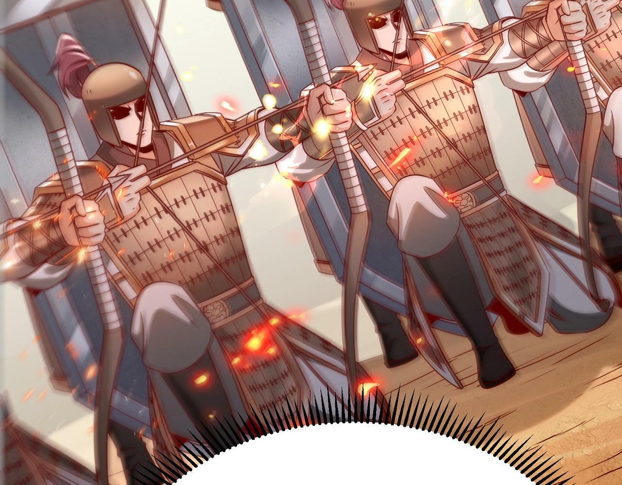 第40话 廉颇支援未到！先尝尝我神箭术大圆满！53