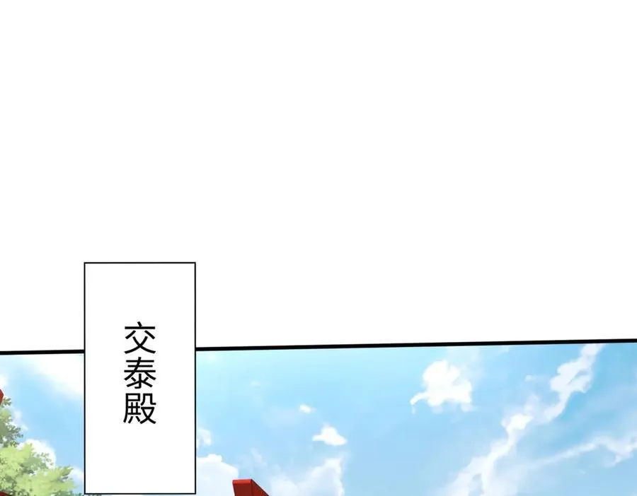 第147话 李牧！你是赵人还是秦人？13