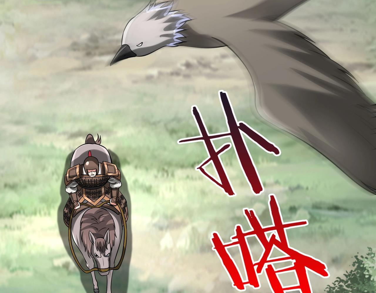 第76话 兵临城下！灭燕杀神已至！53