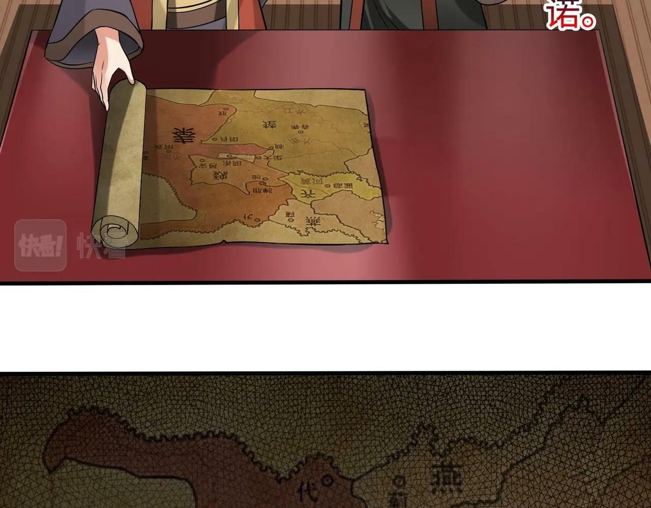 第56话 魏国？游戏马上开始！9