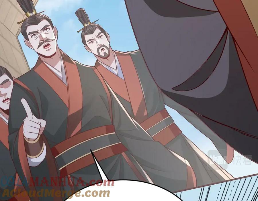 第52话 赵高登场！这个赵祁不简单！36