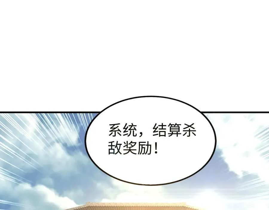 第137话 美人沐浴？我说我路过你们信吗？5