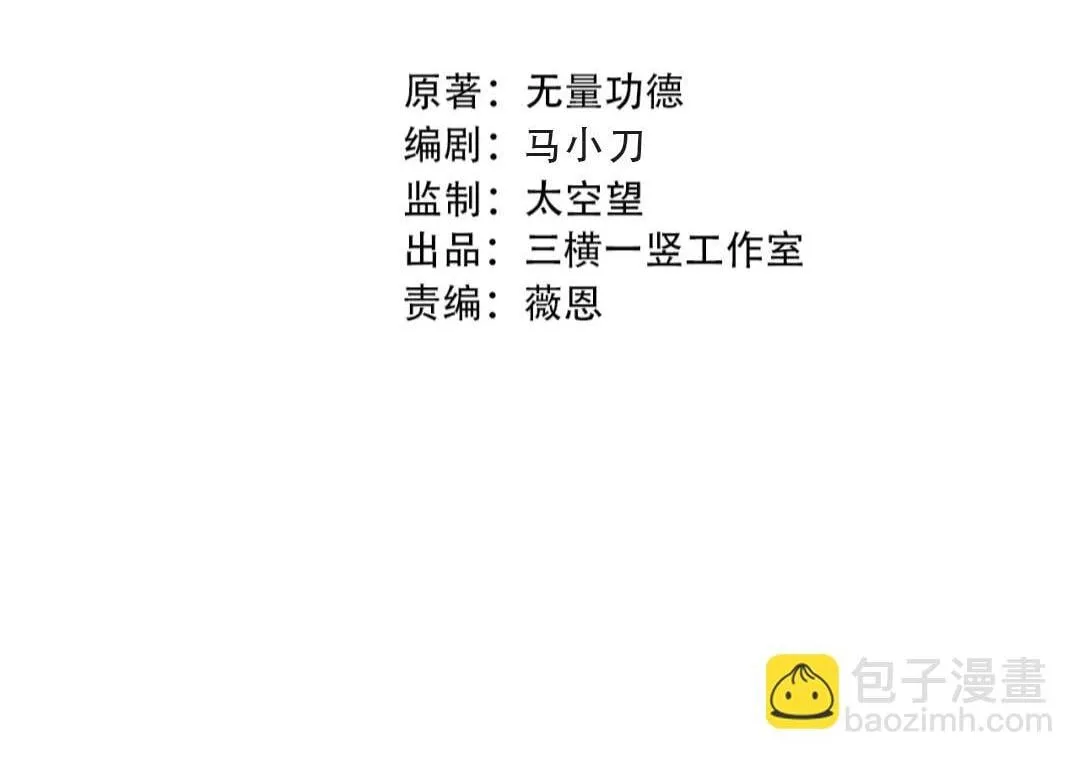 第161话 杀神吕布！再临阵前！17