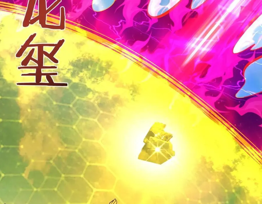 第131话 舍利输迦！你还不配做我的对手！15