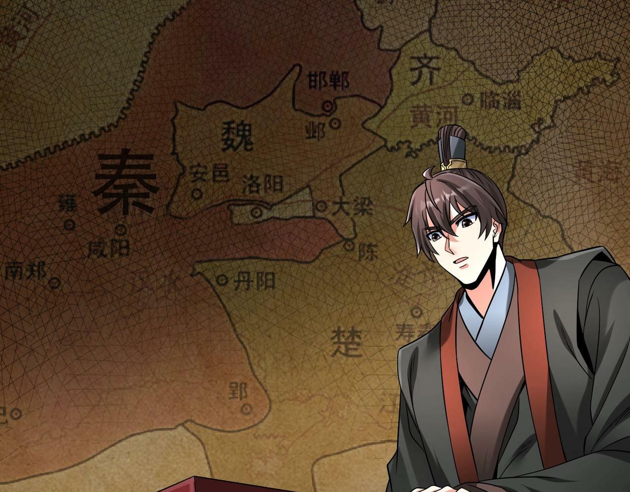 第56话 魏国？游戏马上开始！10