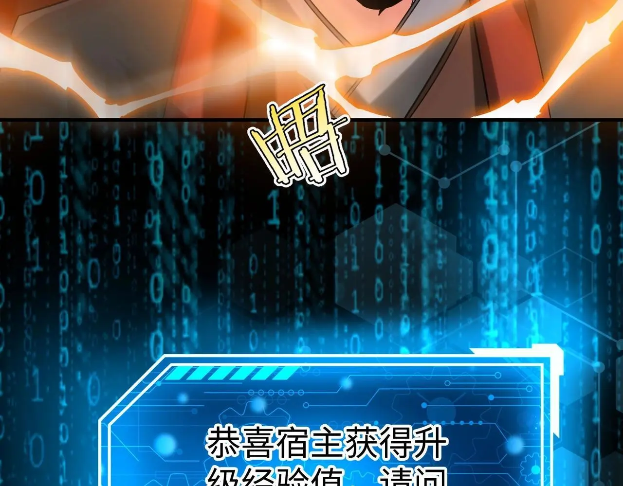 第108话 你赵高算什么东西！！！139