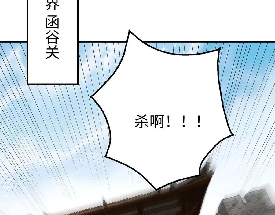 第147话 李牧！你是赵人还是秦人？39