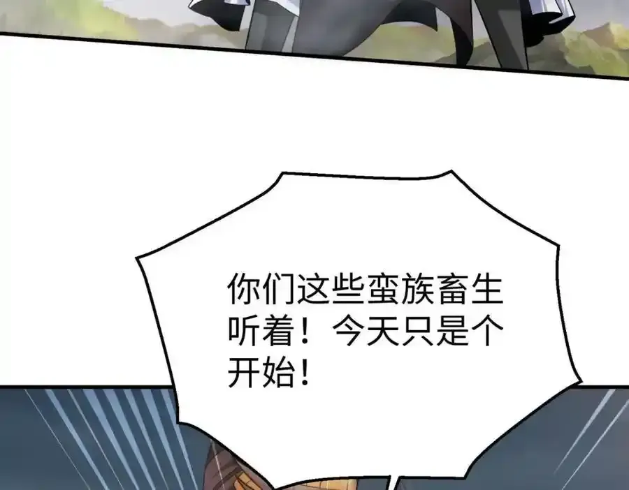 第119话 秦皇太子嬴祁，死于刺杀？！47