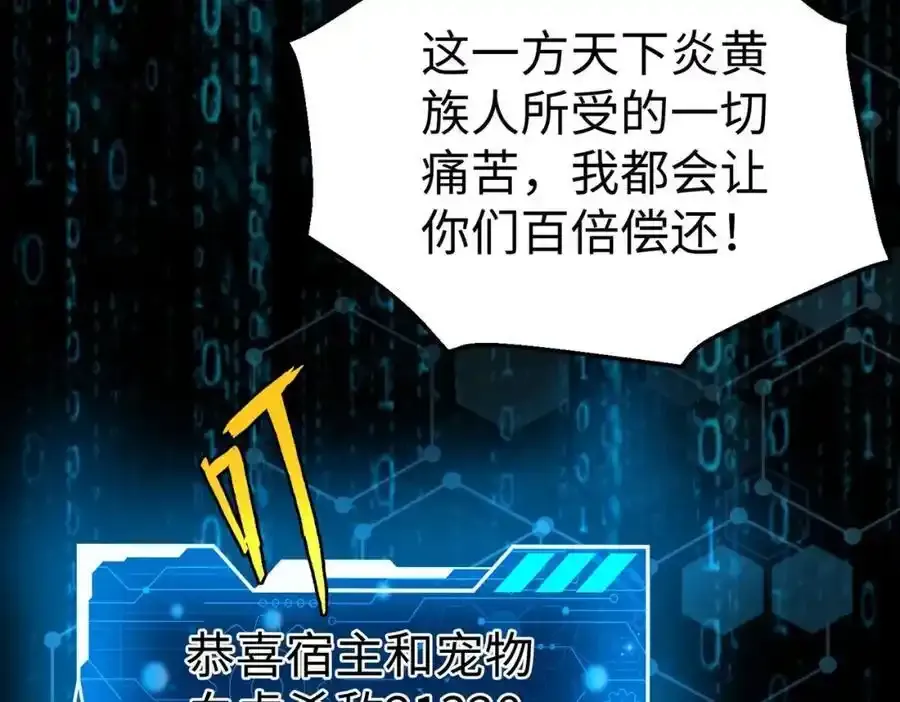 第119话 秦皇太子嬴祁，死于刺杀？！50