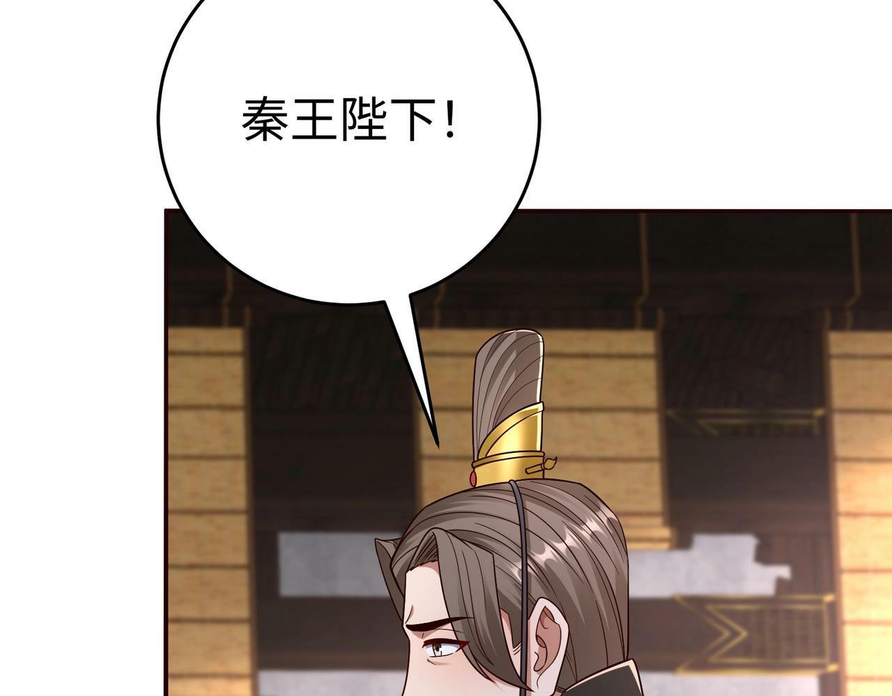 第56话 魏国？游戏马上开始！87
