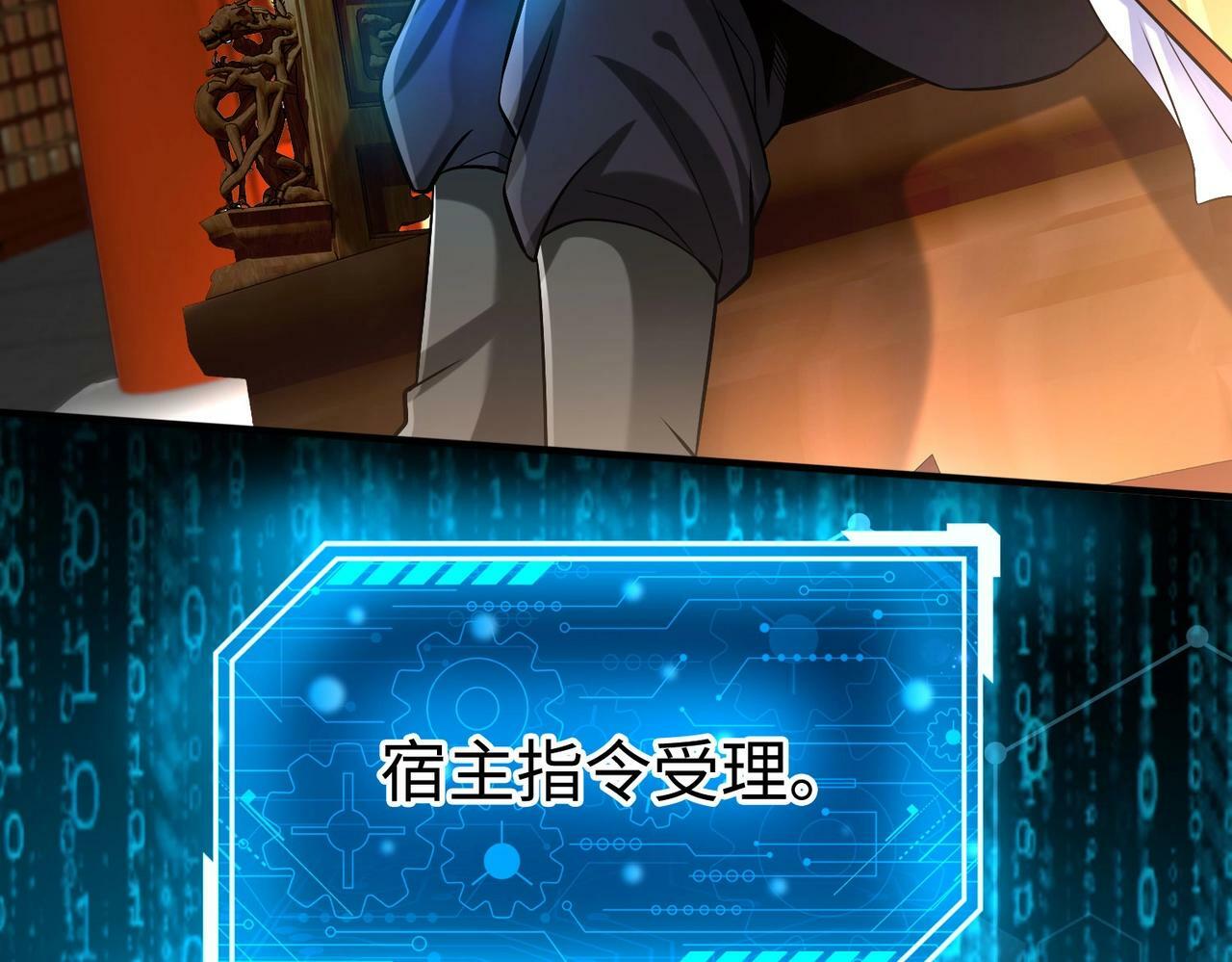 第41话 赵祁，你真是太恐怖了！163