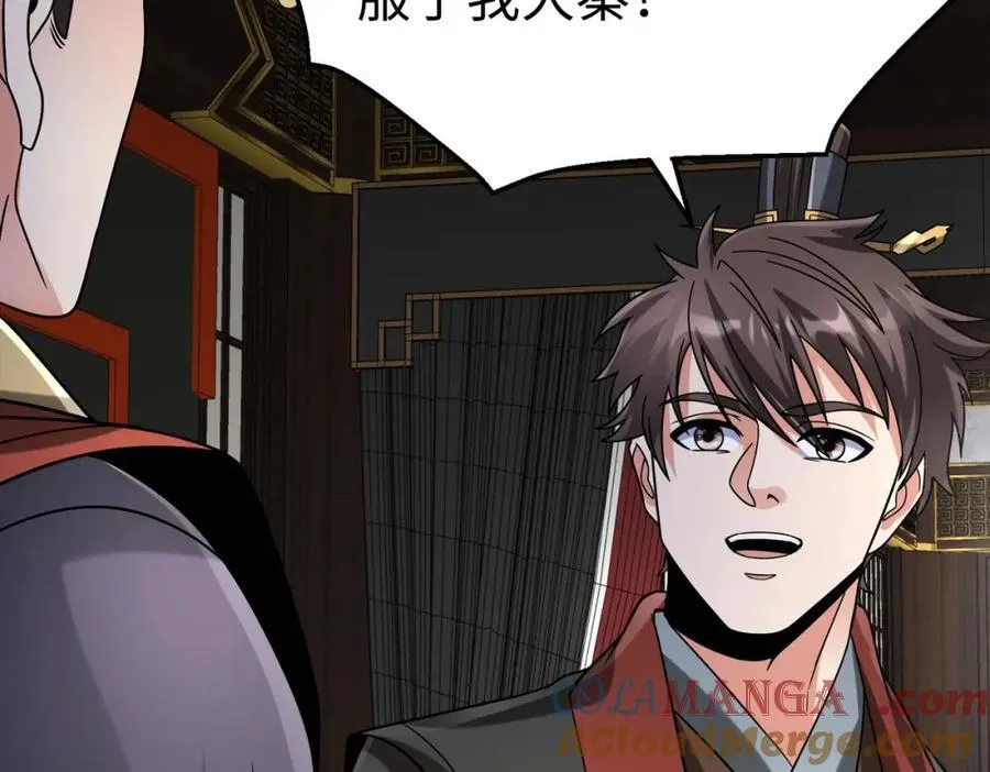 第125话 泼皮刘季，入狱三年！16
