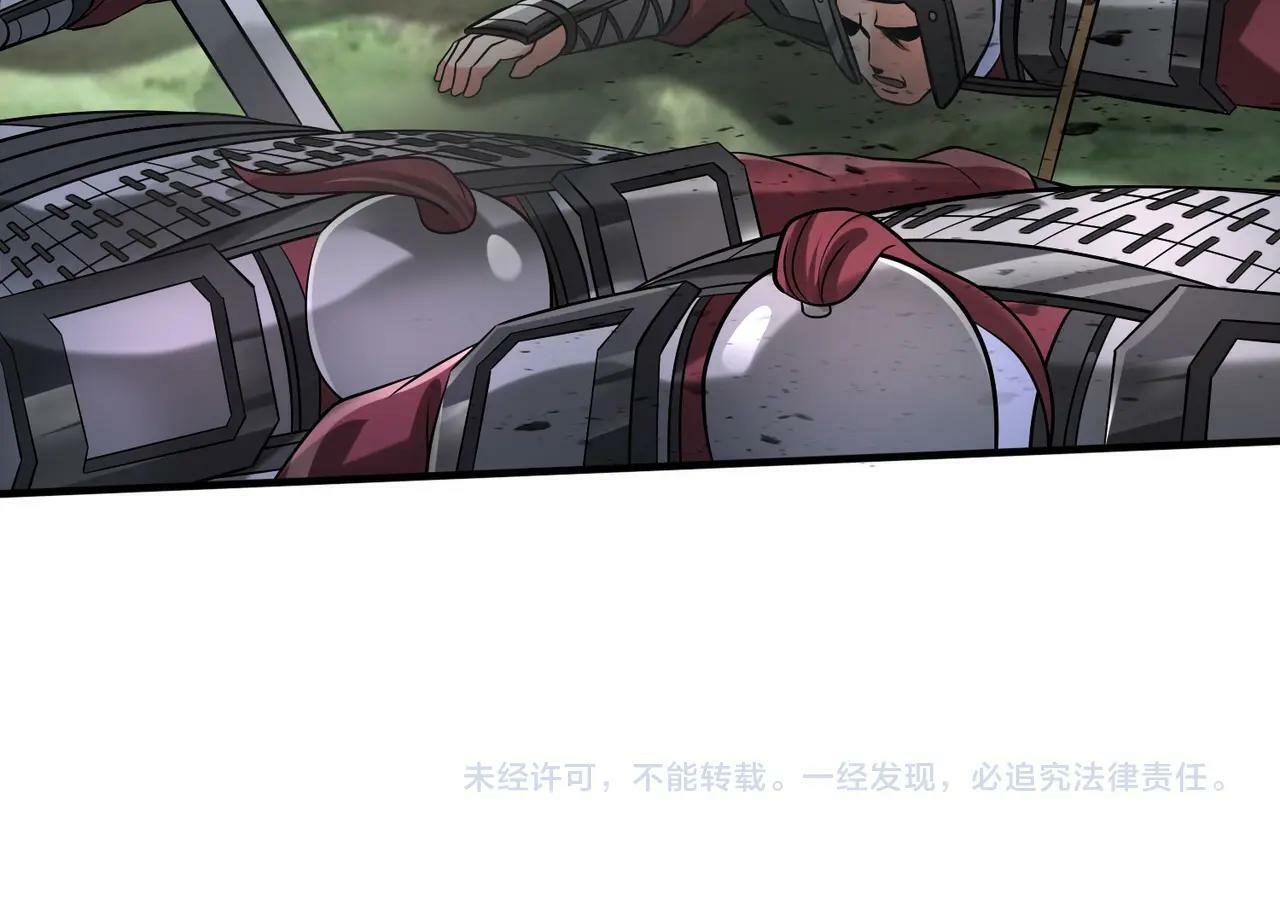 第60话 大梁城？早已是我囊中之物！126