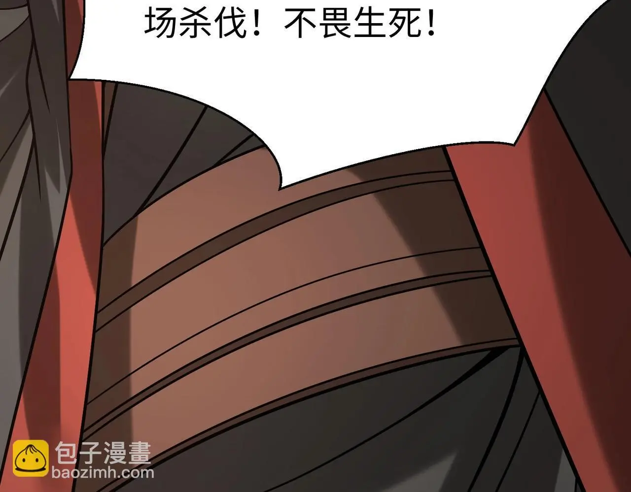 第96话 神迹！从今日起我便是大秦太子！96