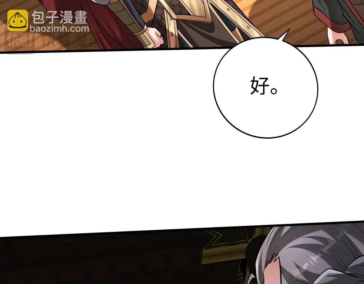 第91话 祁儿！我就是你的……父亲！29