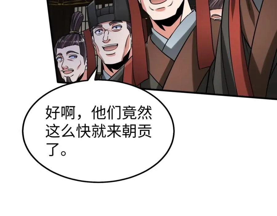 第129话 万族朝贡！兵临孔雀王城！63