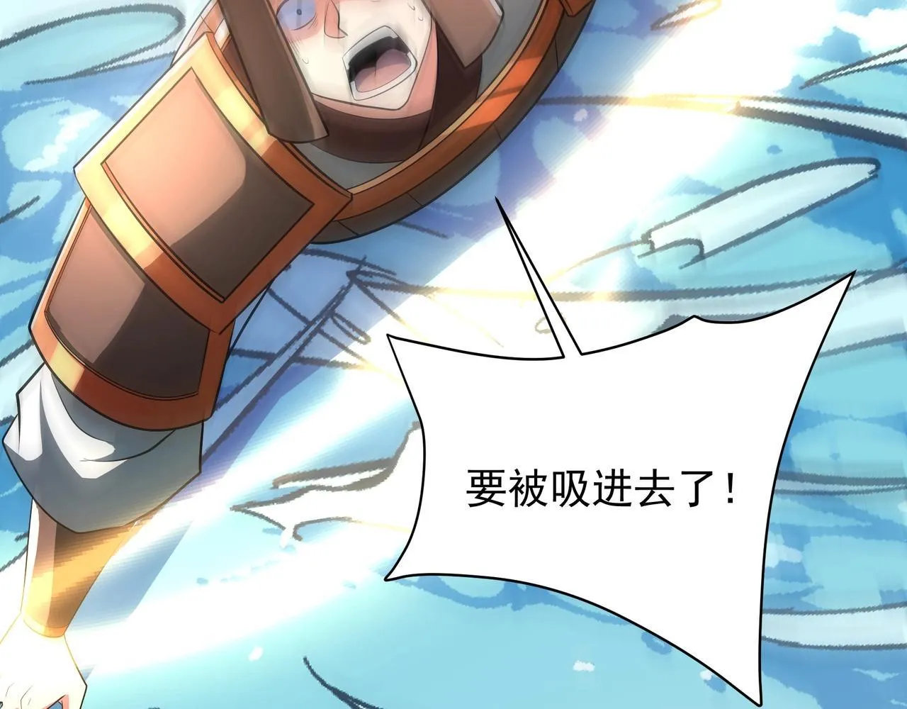 第158话 洪水滔天！天道之门再次开启！79