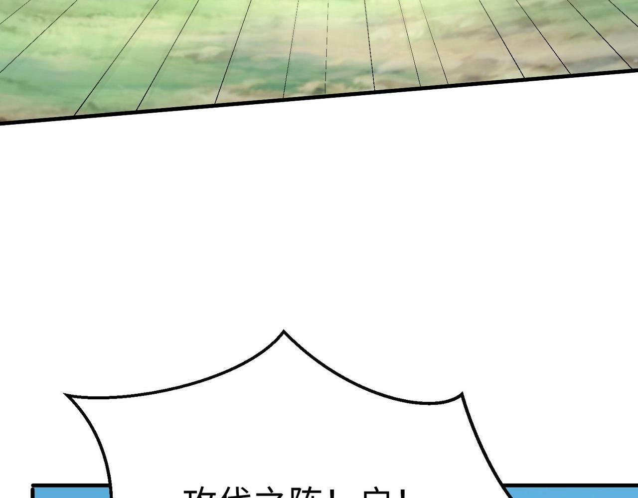 第46话 机会给你们了，还不投降吗？71
