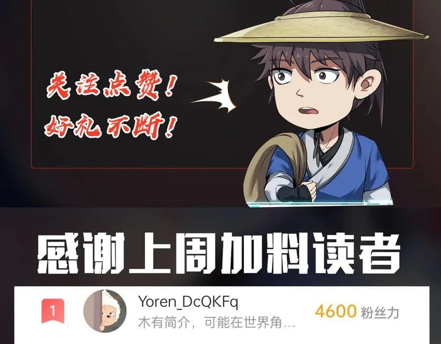 第153话 征服马其顿，剑指罗马城！159