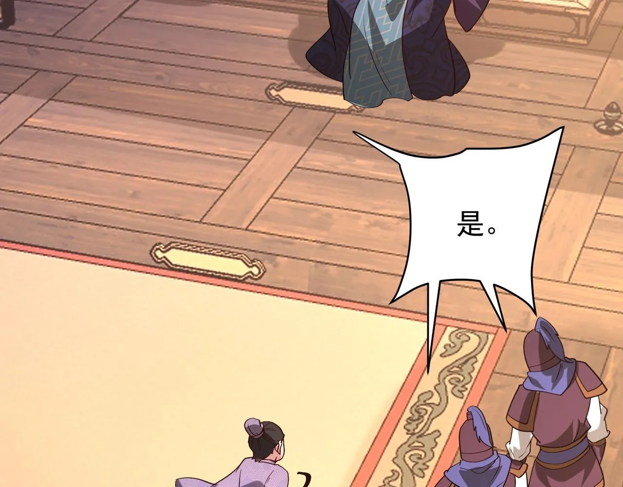 第159话 吕布奉先？！三国最强战力？！109