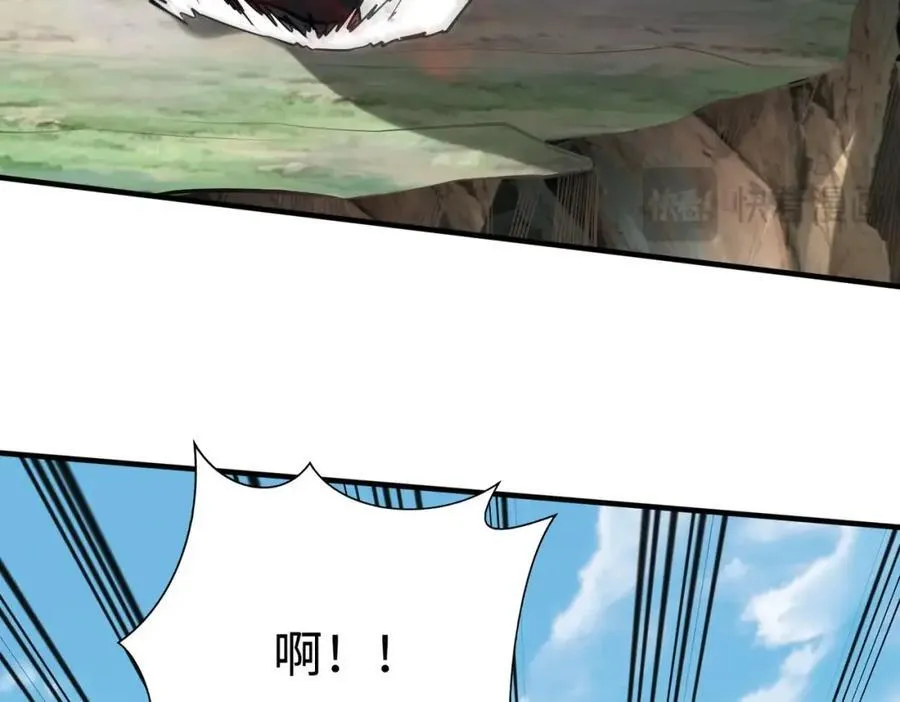 第126话 泰山封禅，项羽竟然没死？！117