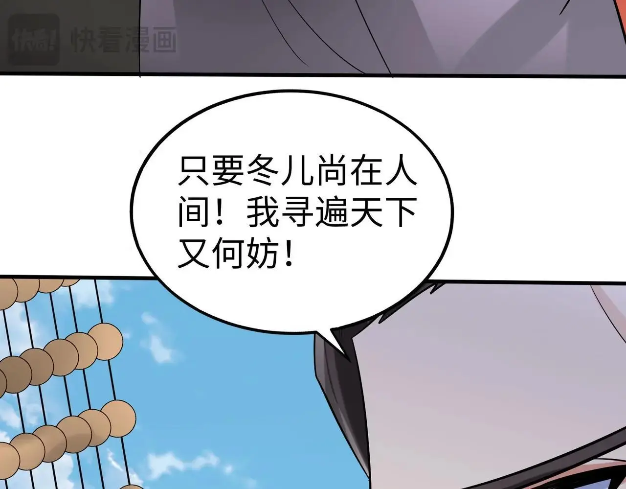 第105话 母亲！儿子来接你了！29