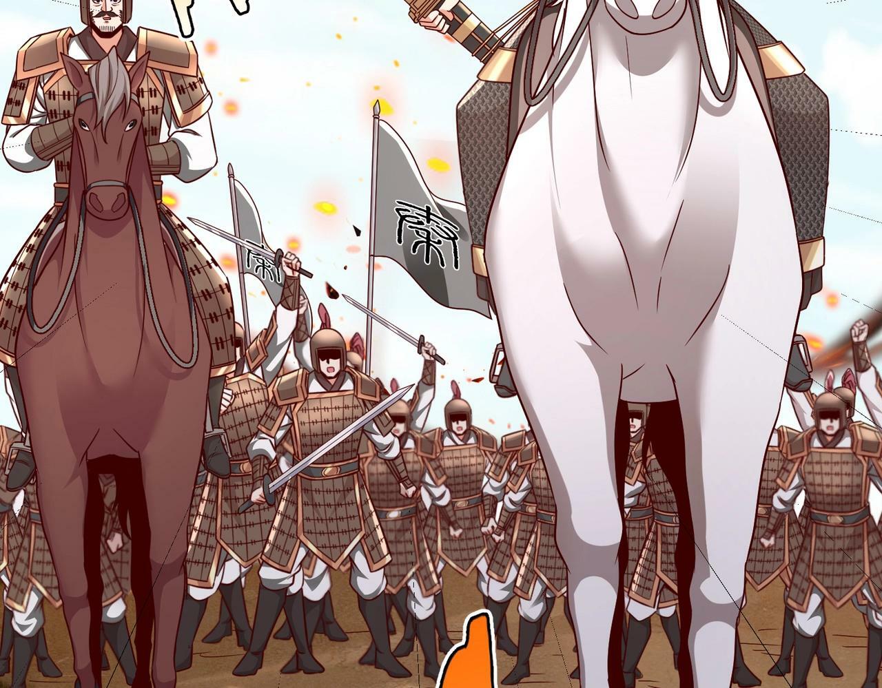 第40话 廉颇支援未到！先尝尝我神箭术大圆满！32