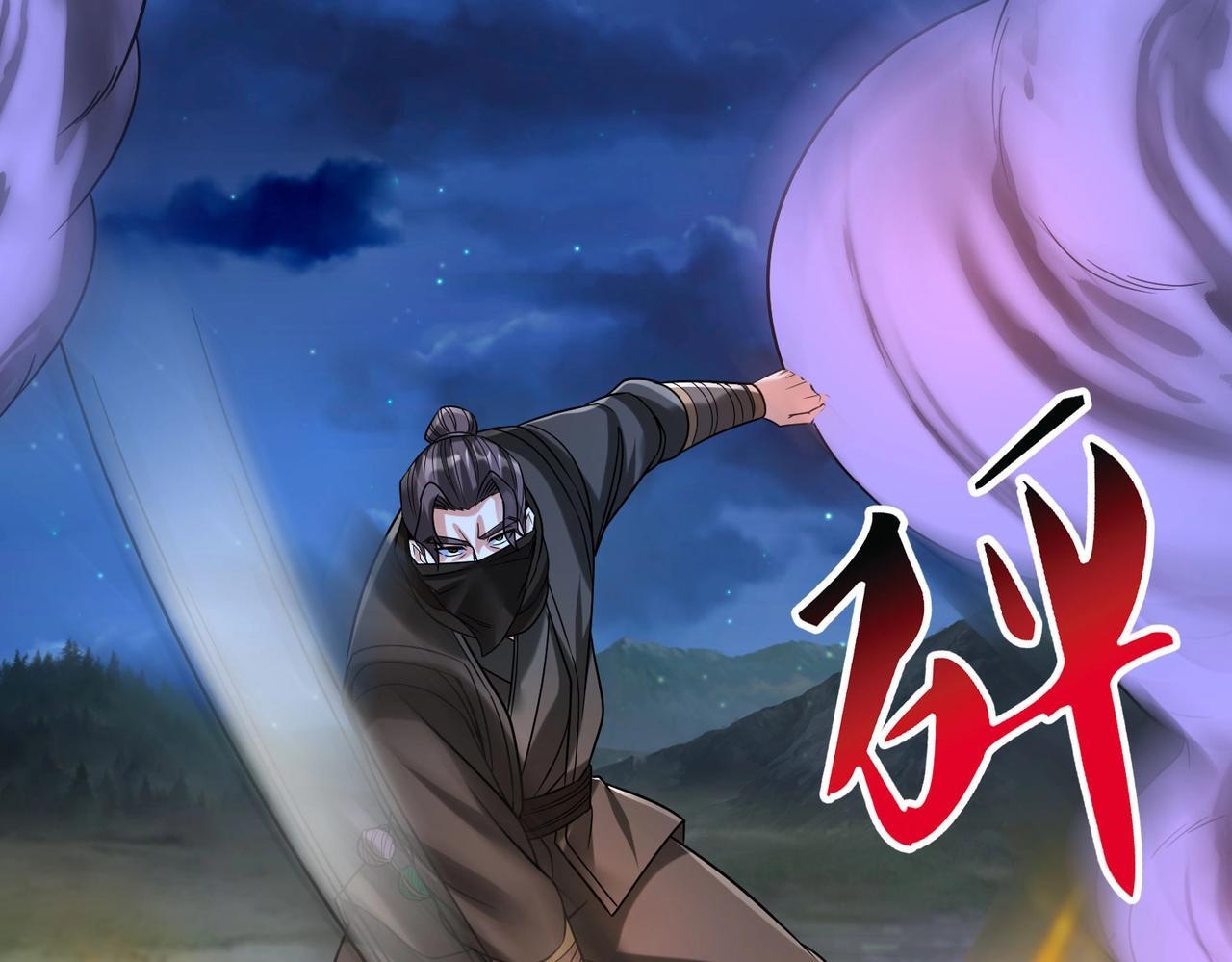 第65话 竟然有人敢刺杀我？95