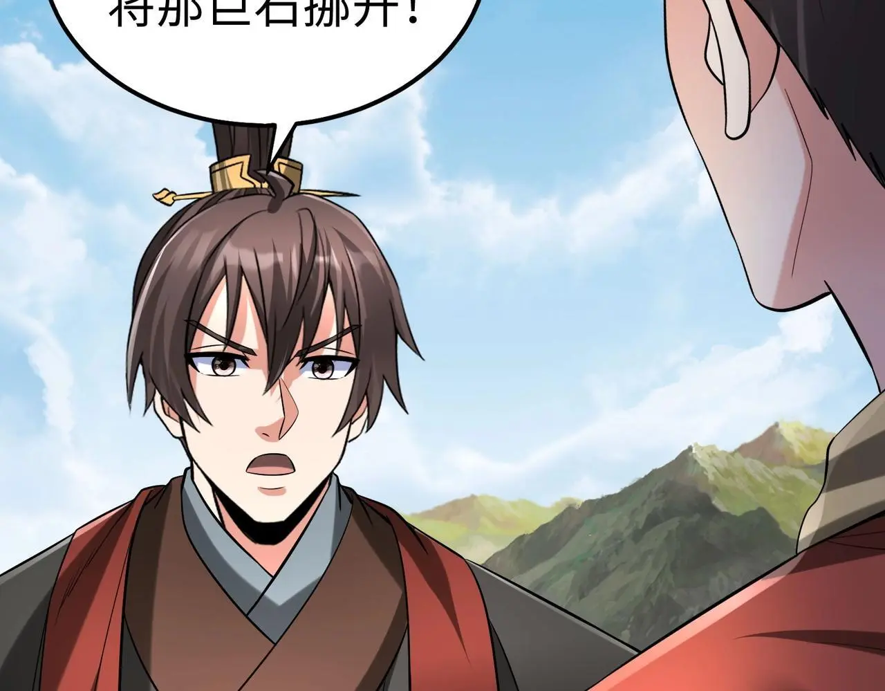 第105话 母亲！儿子来接你了！127