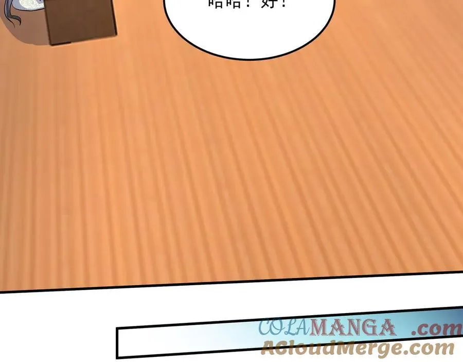 第149话 邪马台妖人侵扰我大秦沿海！36