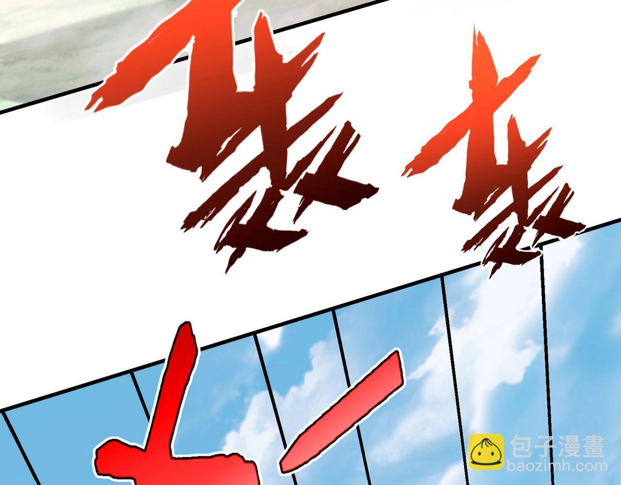 第76话 兵临城下！灭燕杀神已至！107