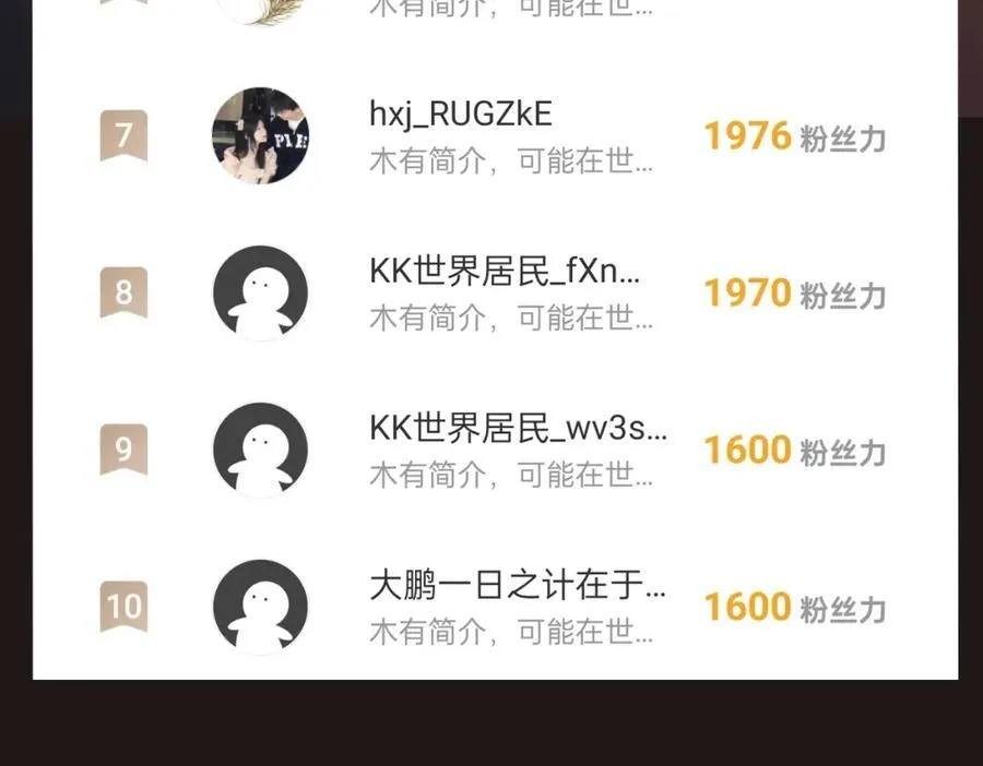 第132话 韩信！你觉得朕可以带多少兵？130