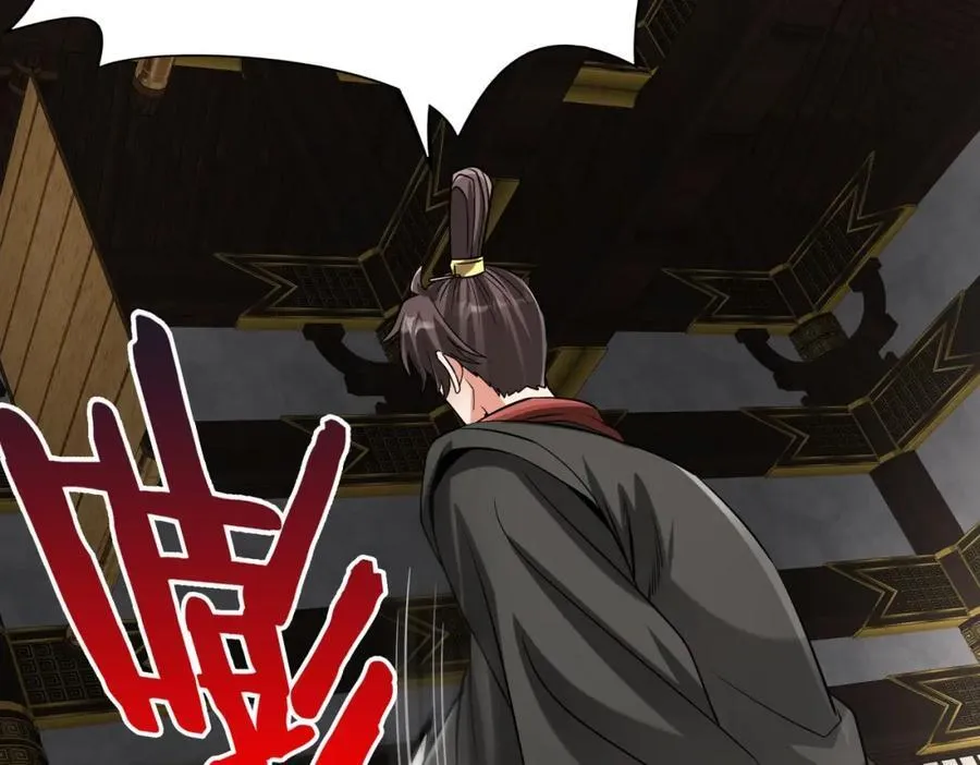 第123话 把这异族给我扔出咸阳！115