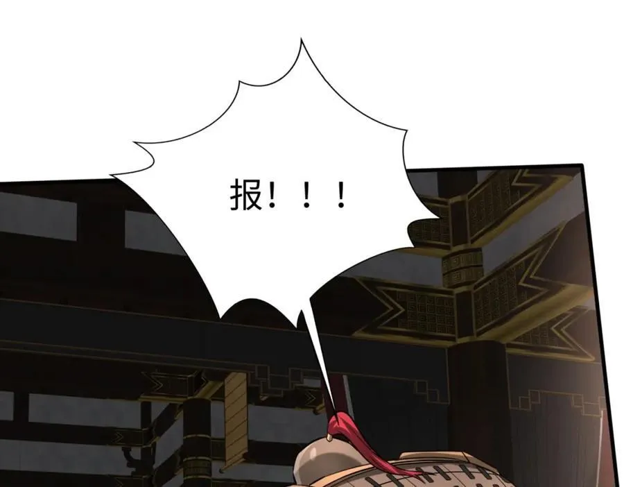 第129话 万族朝贡！兵临孔雀王城！57