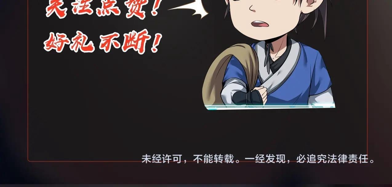 第70话 赵祁啊！你这桃花有点旺啊！117