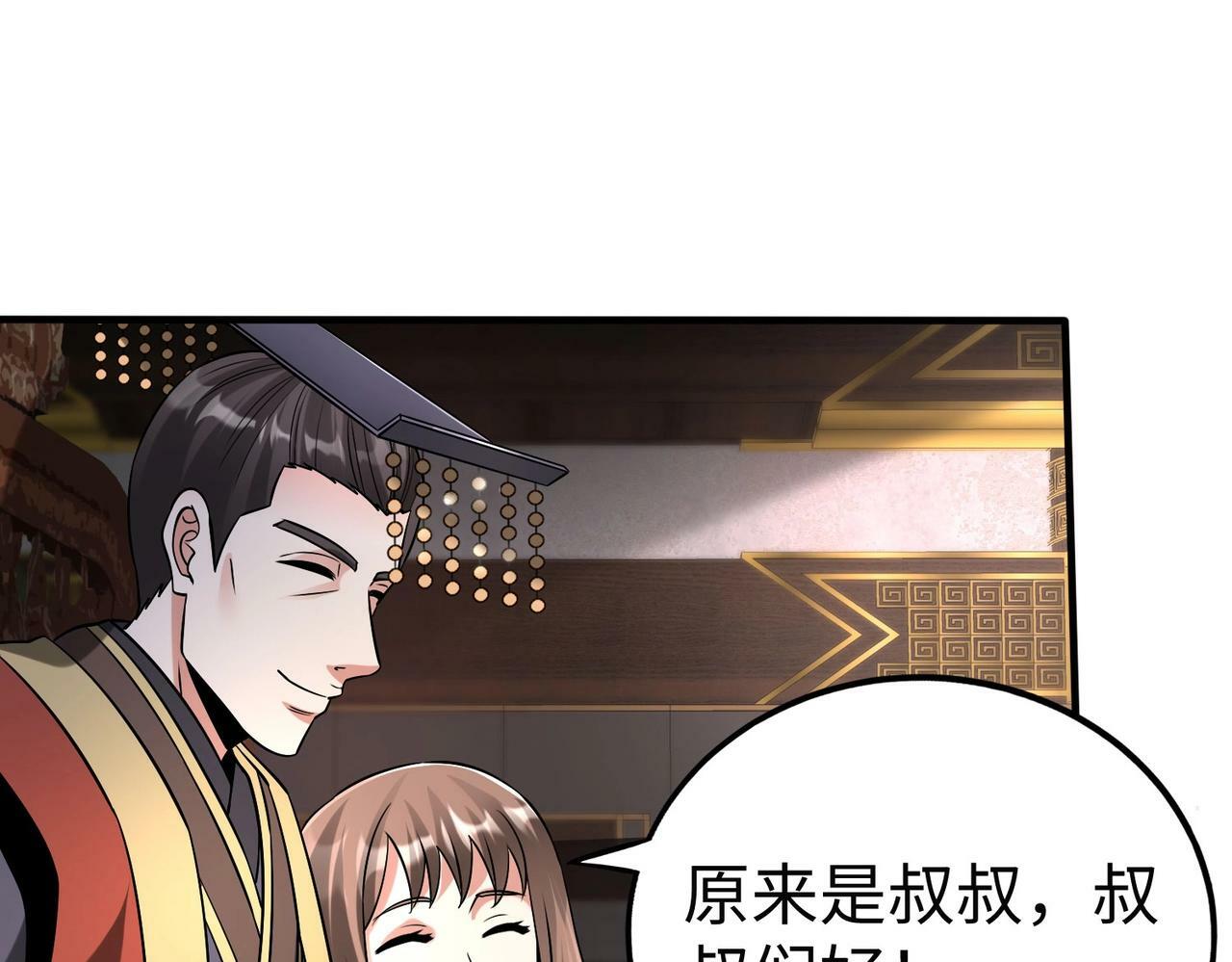 第55话 赵祁出马！公子扶苏也不行了！89